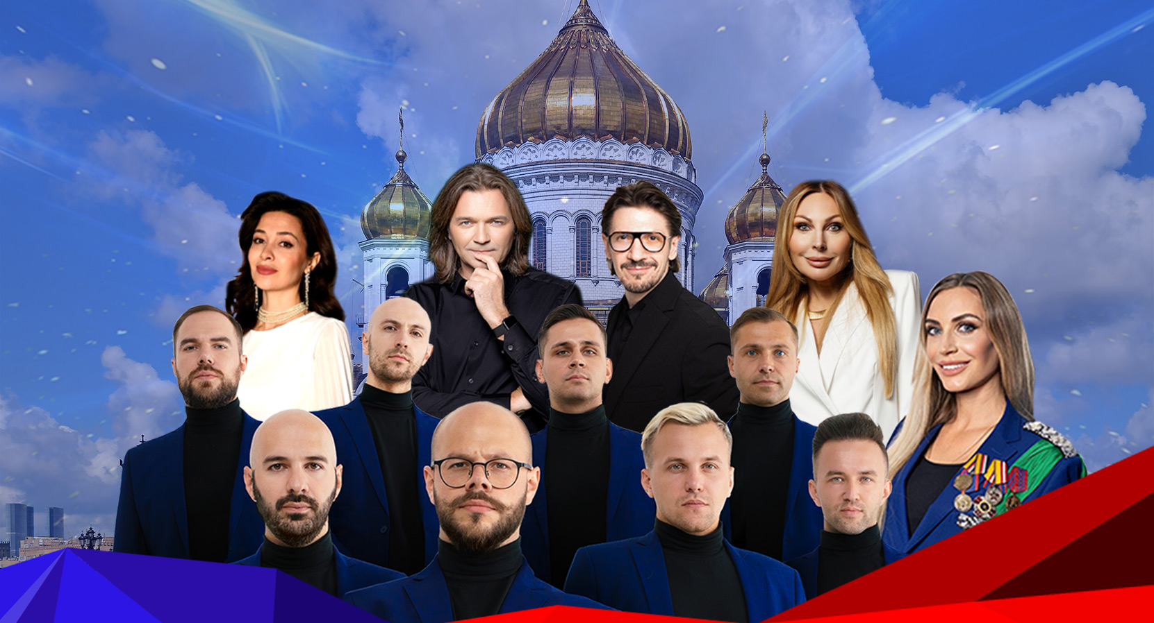 Гала-концерт церемонии награждения III Национальная Премия «Женщины России», 29 апреля 2026 года, Храм Христа Спасителя, Зал Церковных соборов